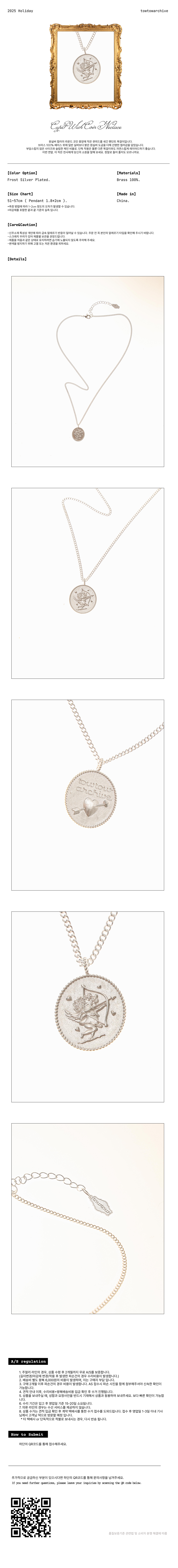 토우토우 아카이브(TOWTOW ARCHIVE) 큐피드 위시 코인 목걸이 프로스트 실버 - 후기 | 무신사