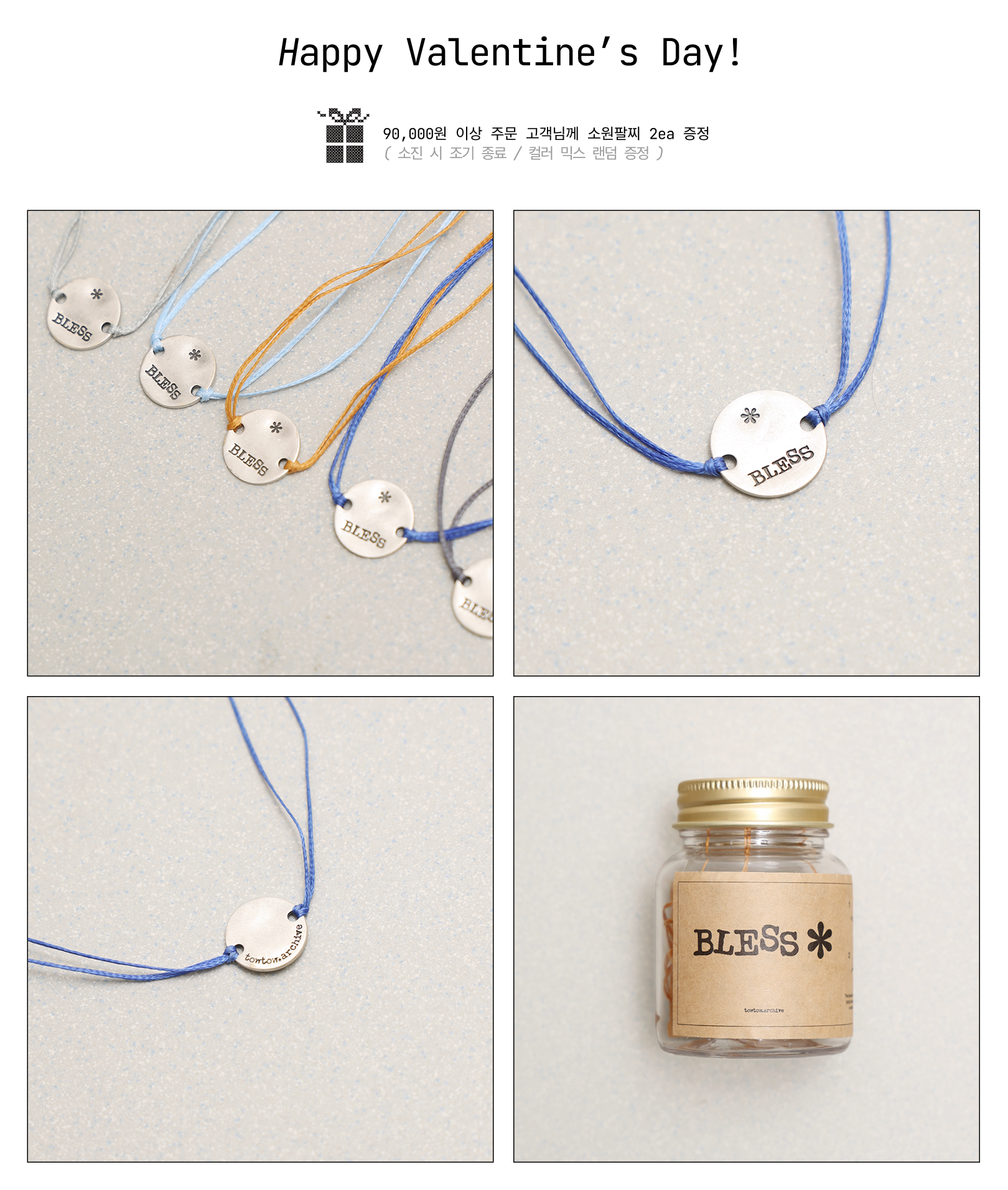 Valentine Gift - Bless Coin Bracelet 2EA